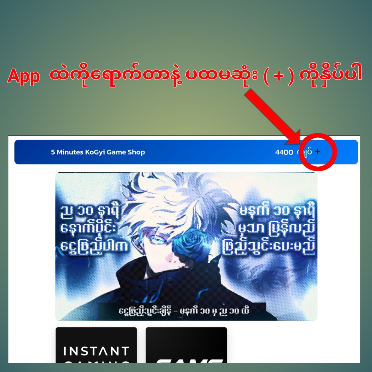 Image