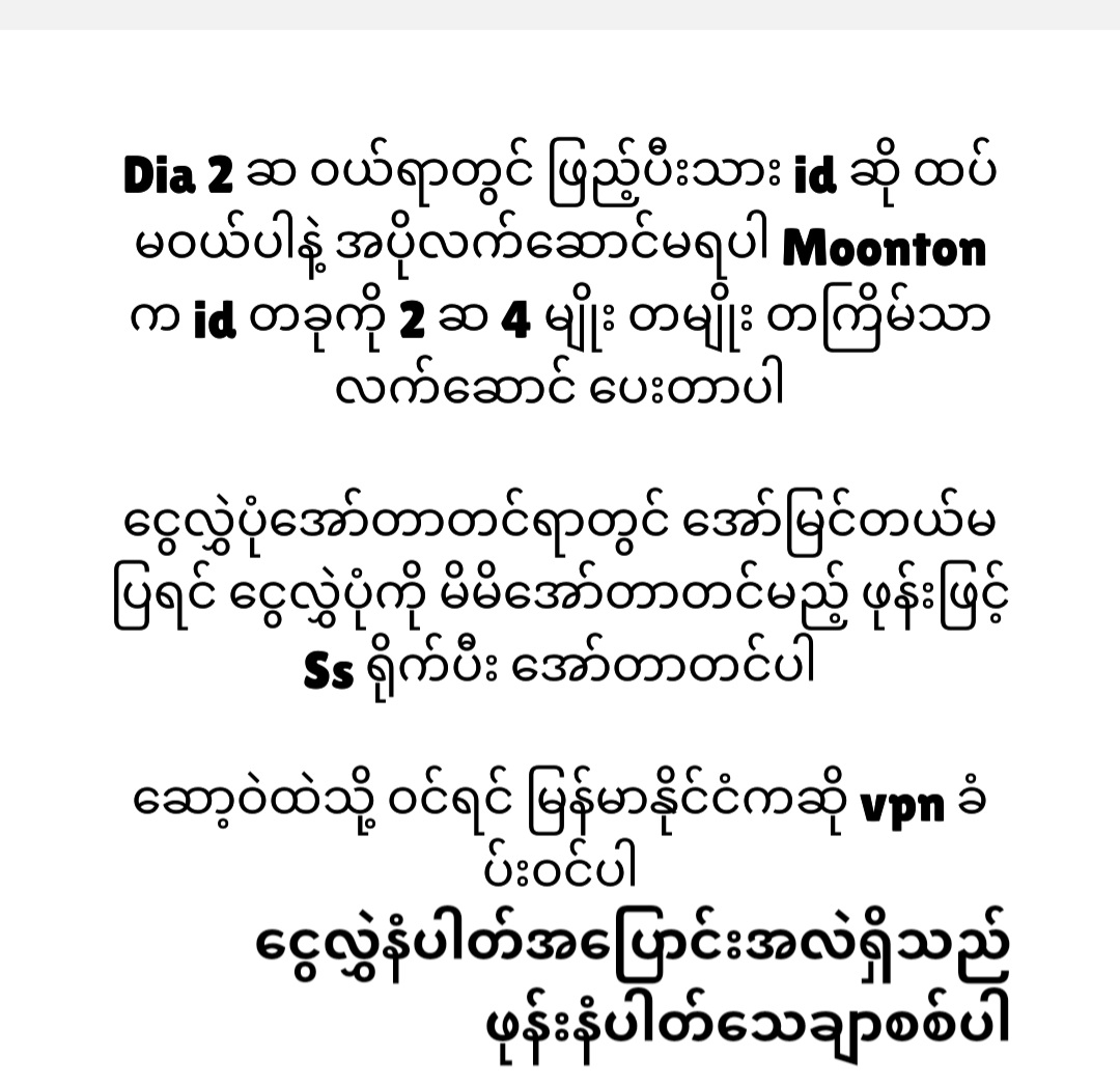 Alert Image