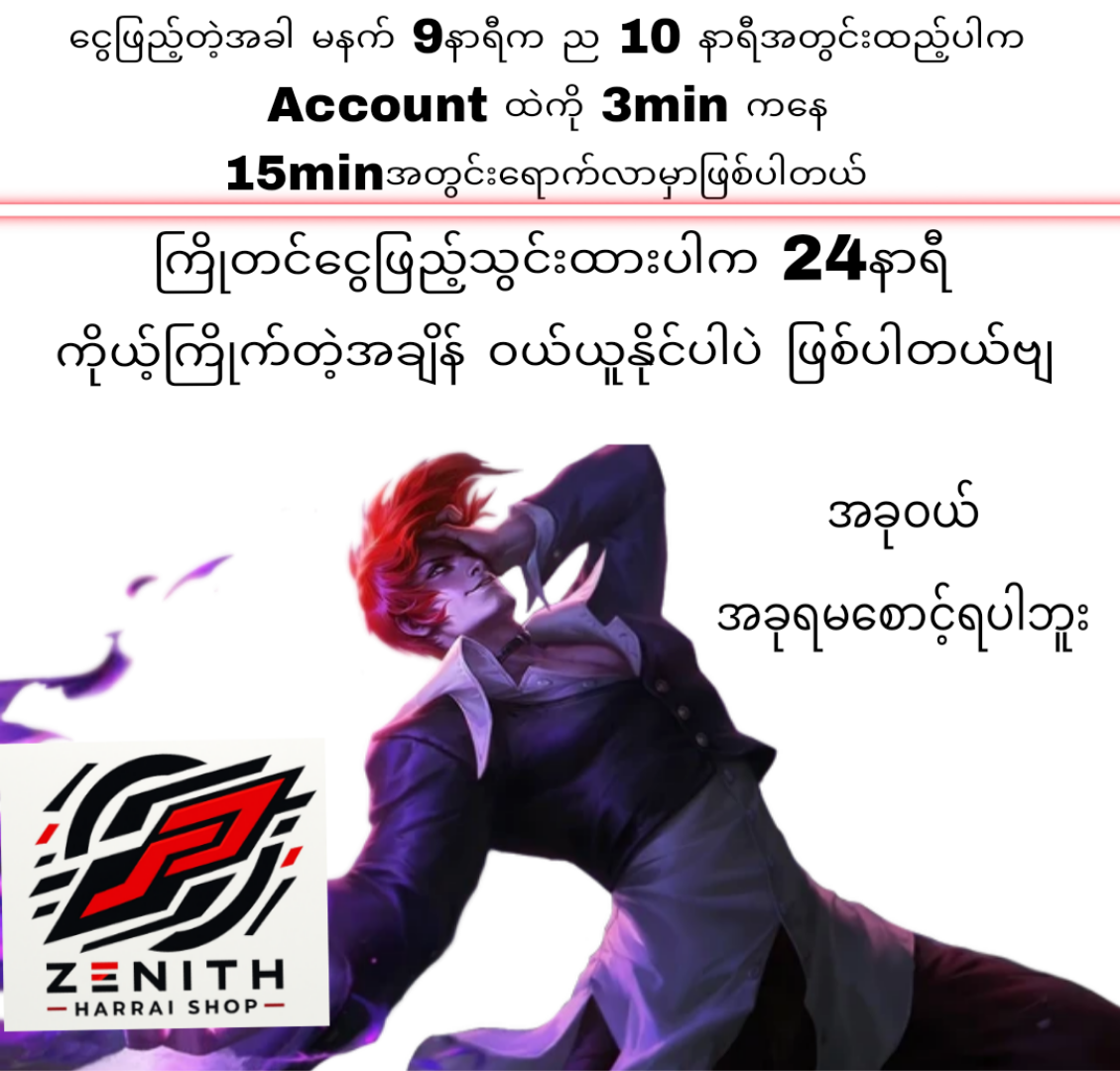 Alert Image