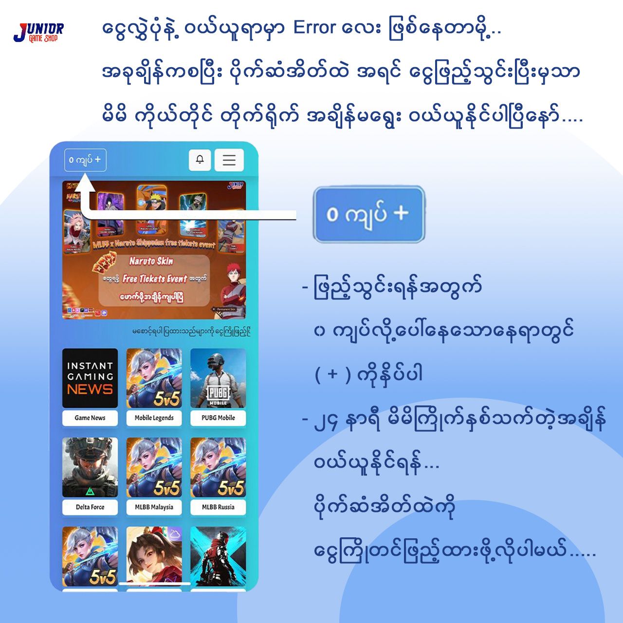 Alert Image