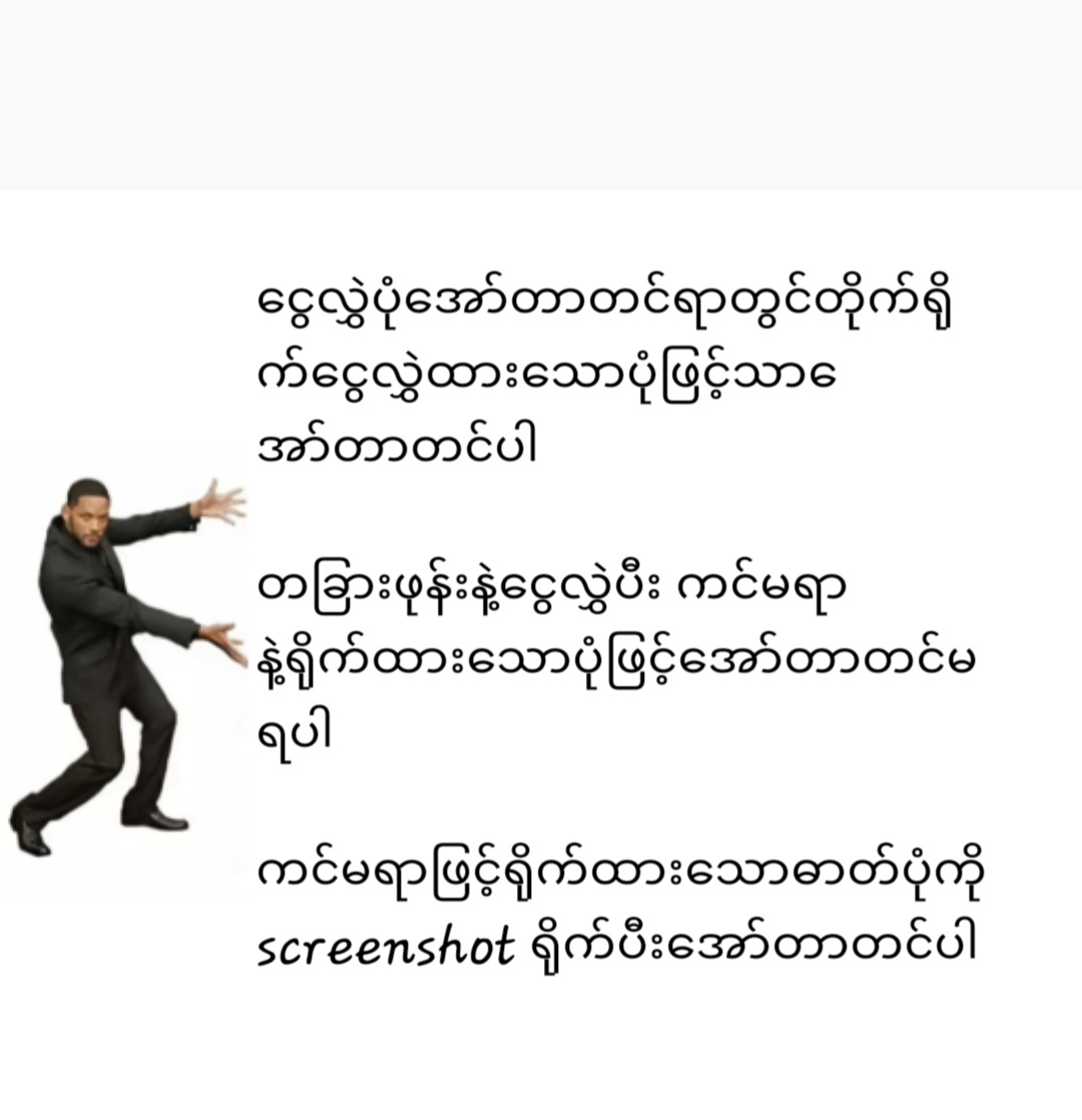 Alert Image