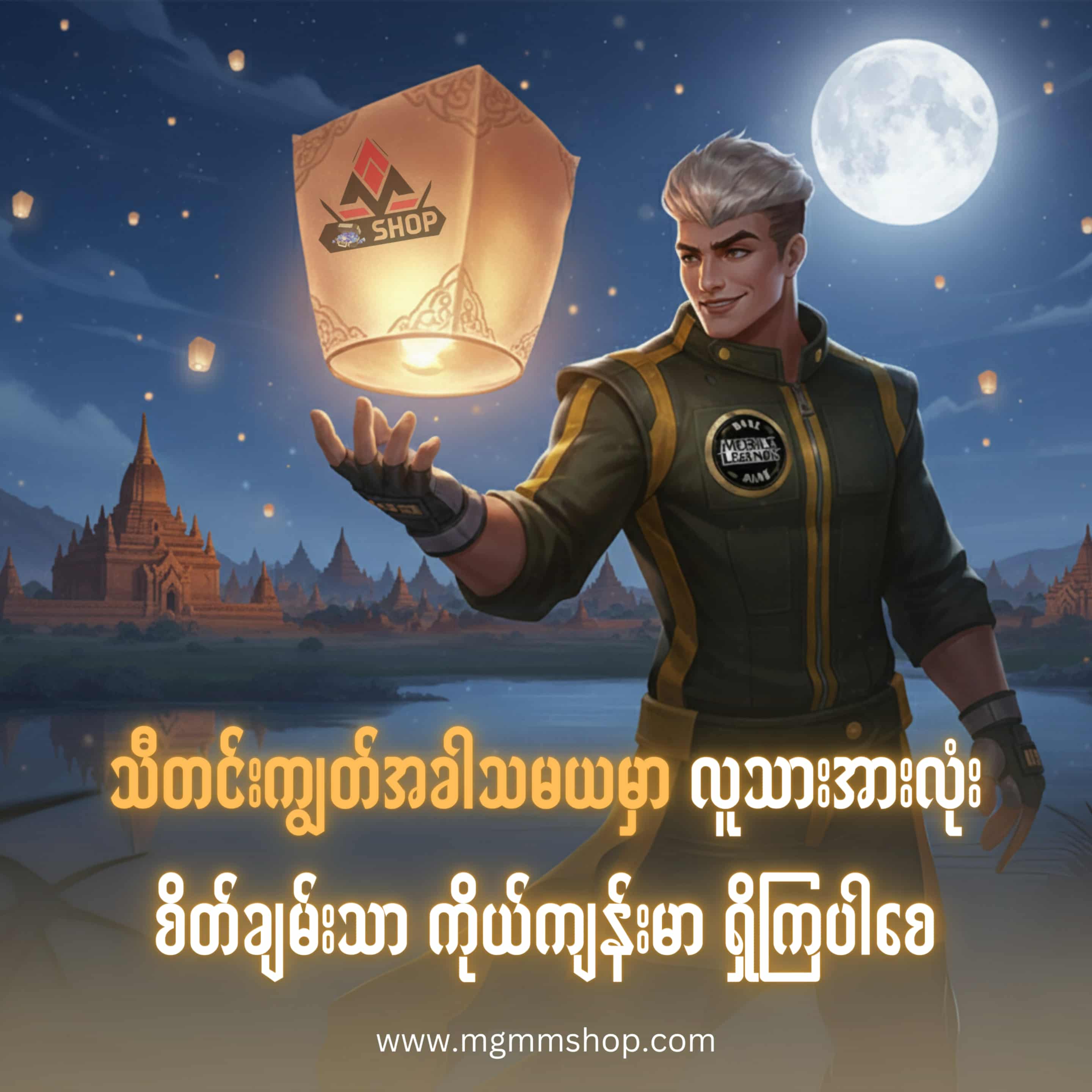 Alert Image