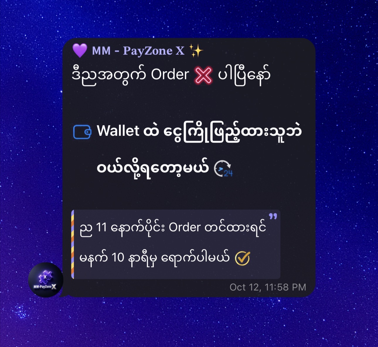 Alert Image