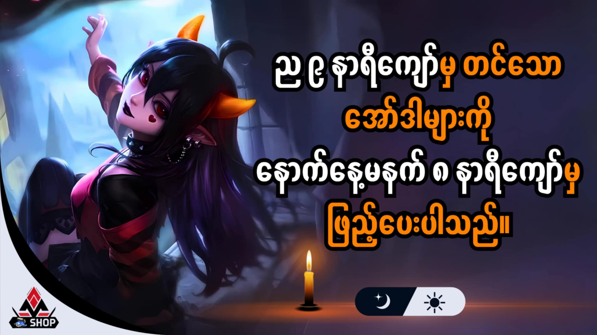 ...